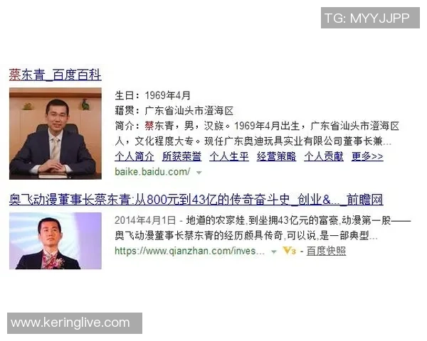 周磊畅谈英雄联盟发展历程与个人成长的心路历程