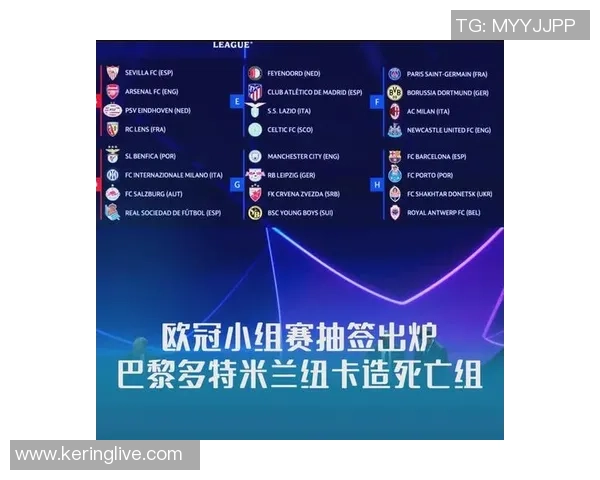 巴黎与多特首发阵容分析及比赛前瞻详解